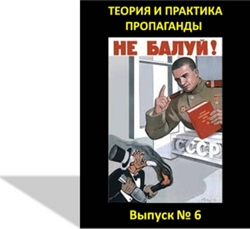 Gimnasztika prosztatitisz komplexummal